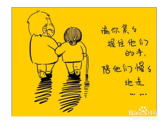 子女怎样更好地处理与父母之间的关系