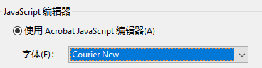 Acrobat如何更改Javascript编辑器字体