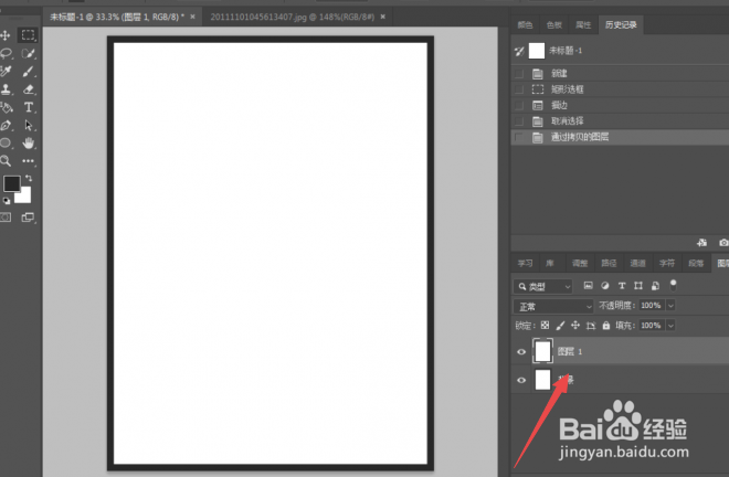 ps技巧：图片连续复制功能如何使用？