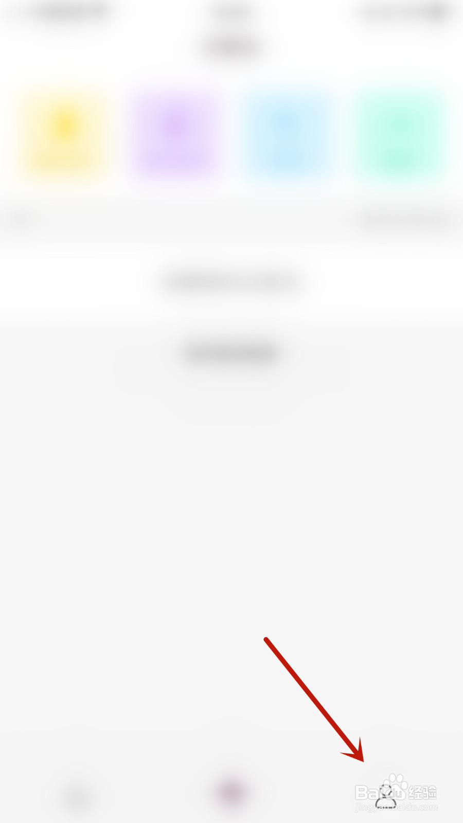 过客怎么启用收到新信件通知