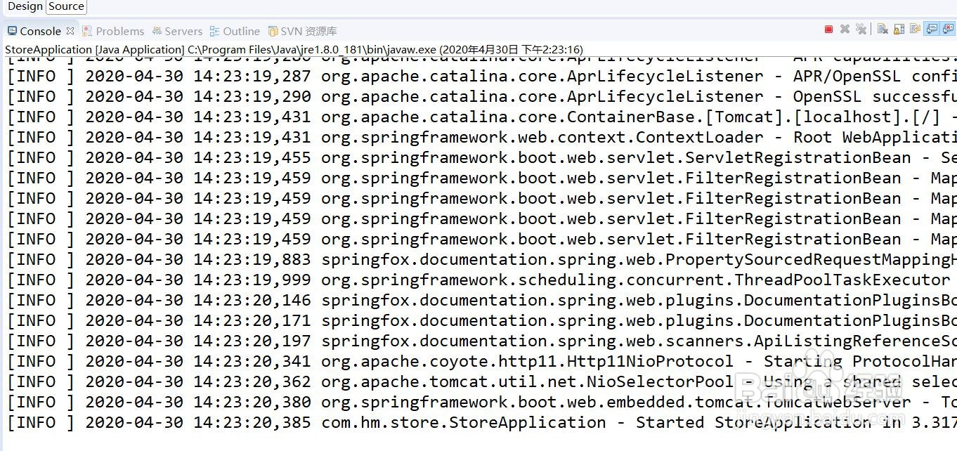 SpringBoot项目集成log4j2