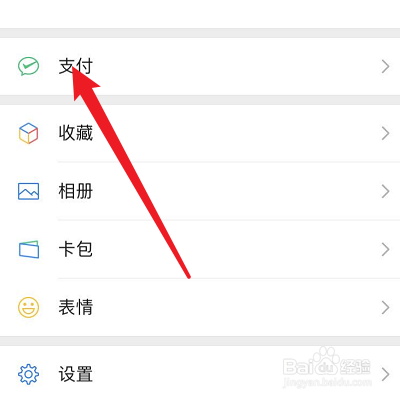 微信限额了怎么把钱转出去