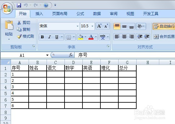 Word文件如何转成excel文件