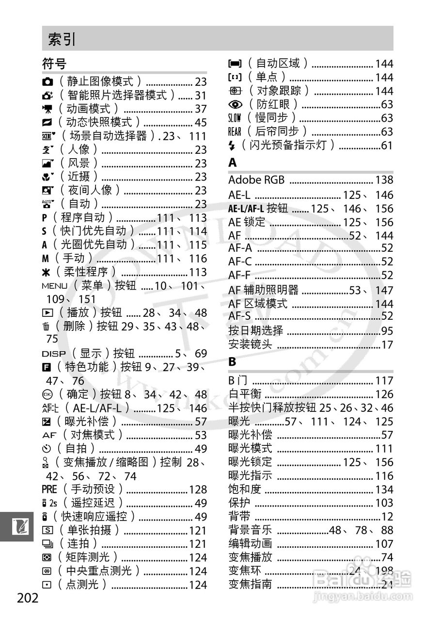 尼康Nikon 1 V1数码相机使用说明书:[23]