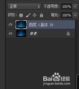 PS简易教程:如何制作唯美的星轨
