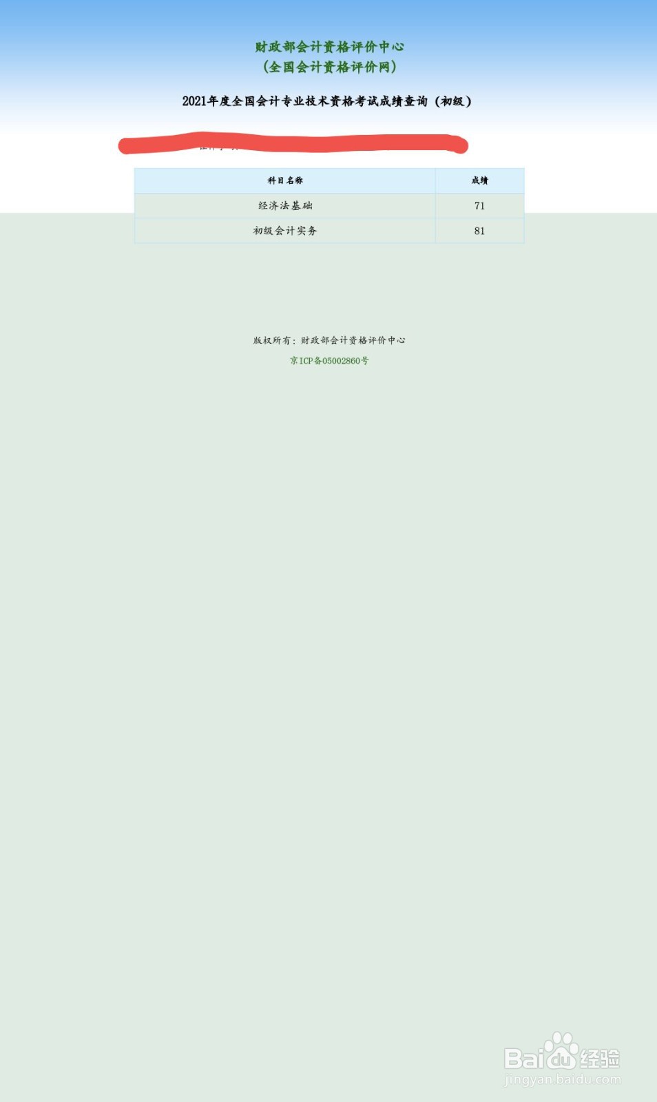 初中会考不过怎么办