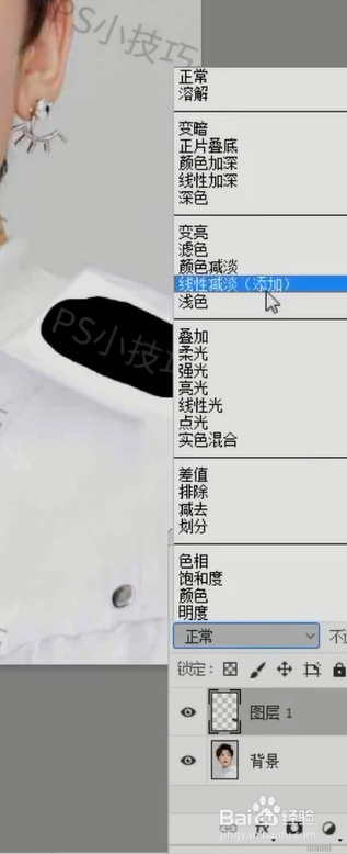 如何用Ps一秒白底图去水印?