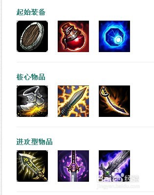 LOL英雄新手教学五：（蛮族之王）