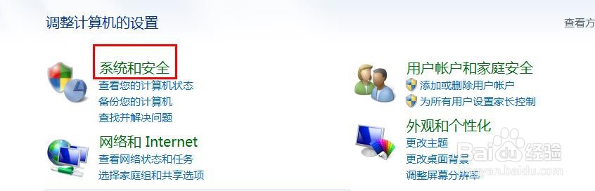 怎么查看电脑的系统版本