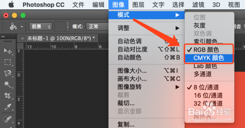 PS新建文档需要注意的地方？