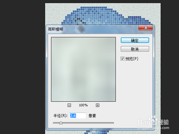 如何用PS让图片变清晰