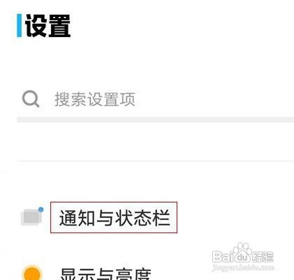 vivox80手机怎么设置显示实时网速