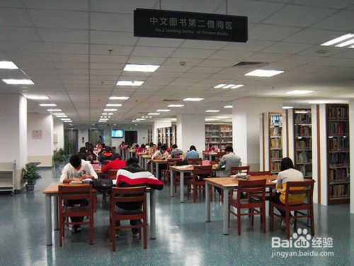 大学的特点以及如何上大学