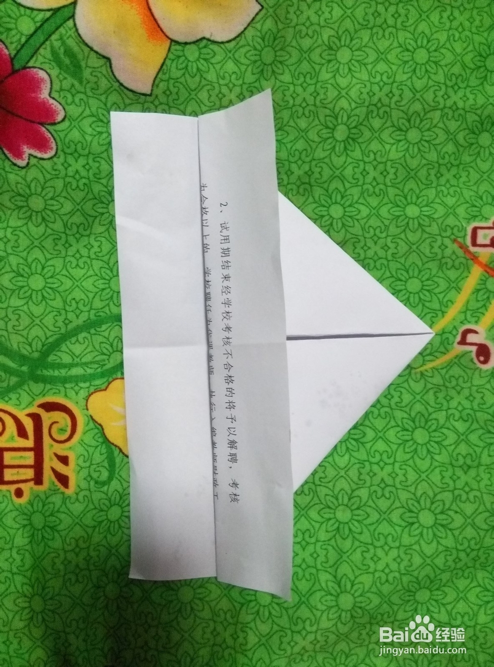 折纸艺术：怎样用纸折小船