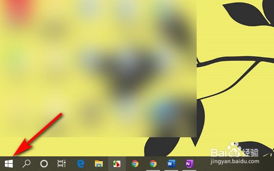怎么调整电脑的字体大小？