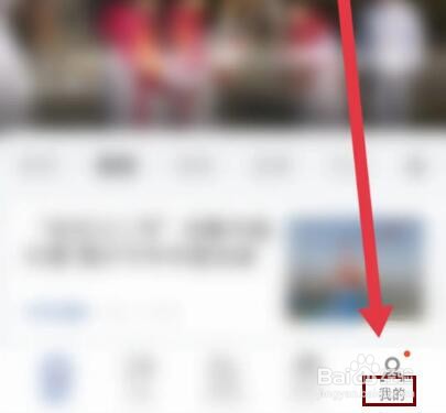 新华社如何开启无图模式