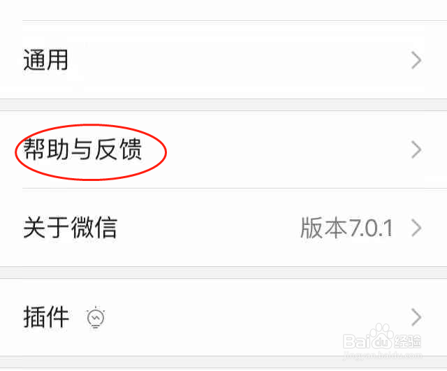 删除的微信记录也能恢复？终于找到了方法