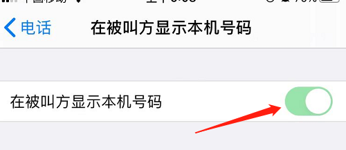 苹果手机能接不能打电话怎么回事