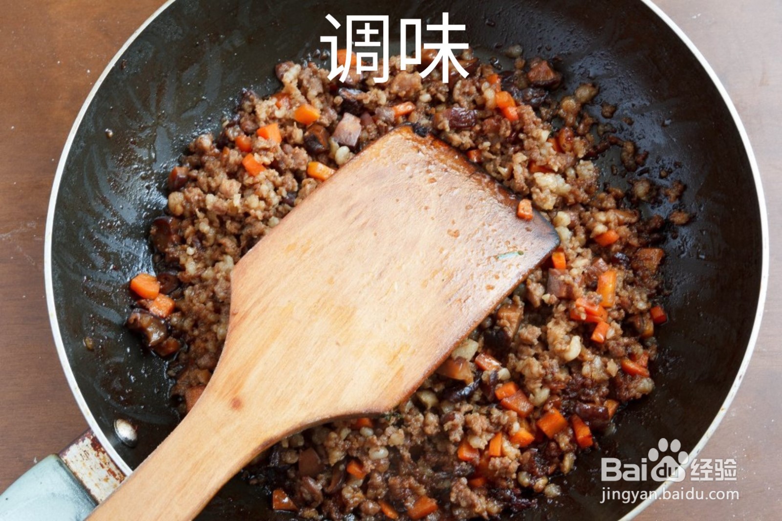 如何做香菇烧麦