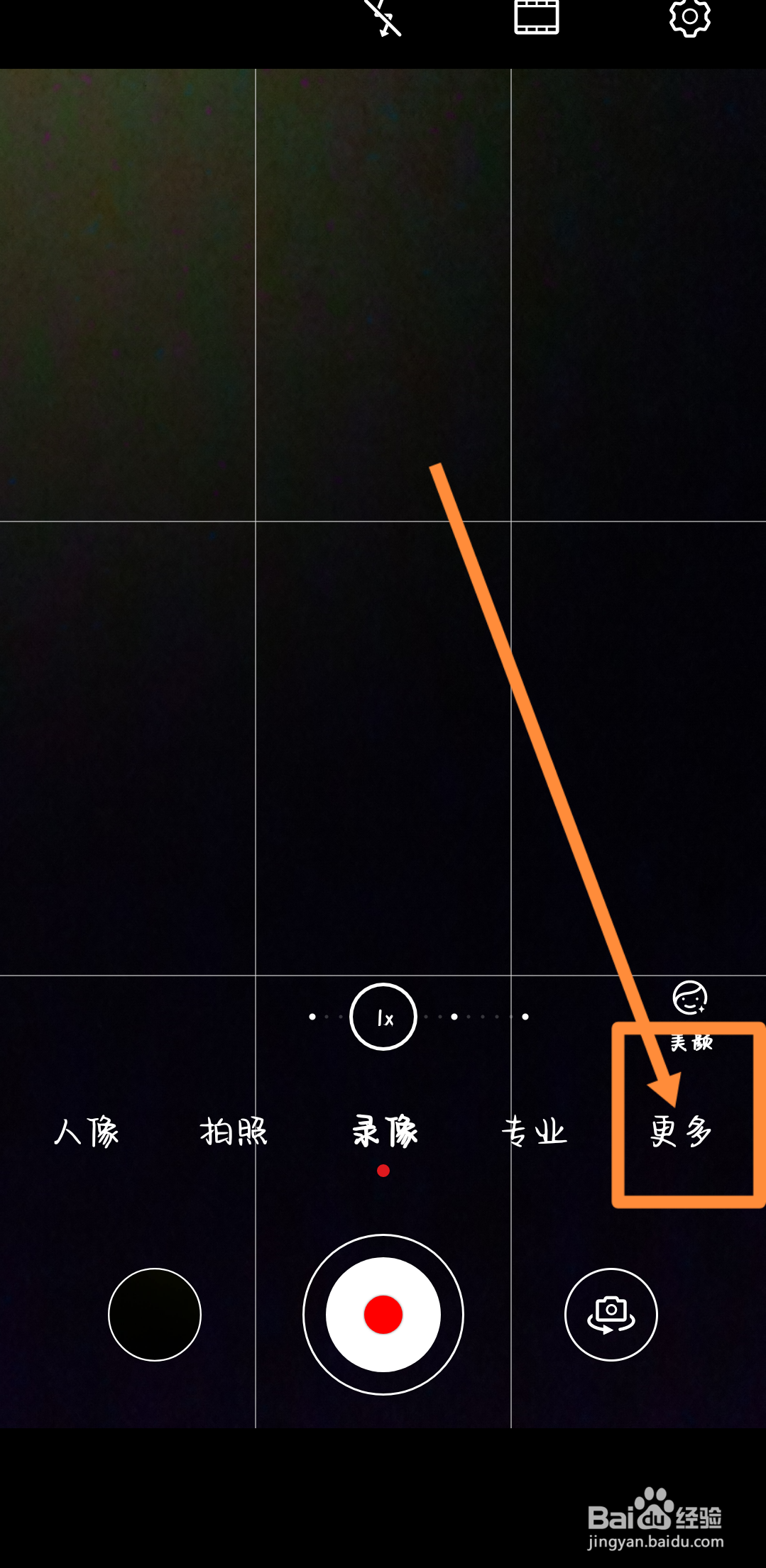 像素高拍照好的手机