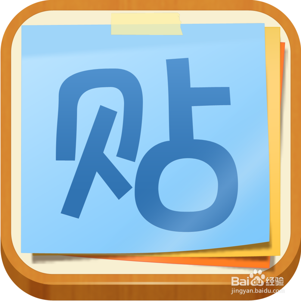 百度贴吧如何关注别人？