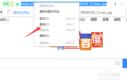 如何将网页保存到桌面