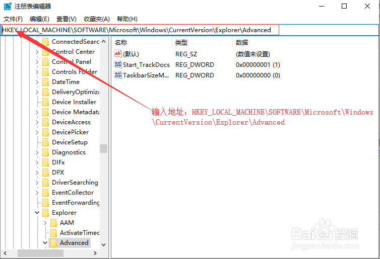 win10系统任务栏透明度如何调整