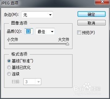 10米以上的喷绘如何设计