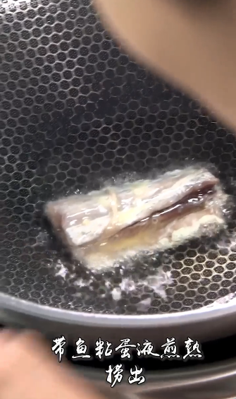 怎么做红烧带鱼