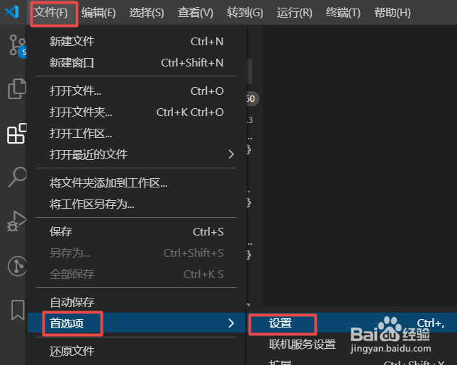 vscode粘贴内容后自动格式化怎么办
