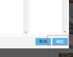 qq空间说说带图片的技巧
