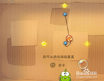 割绳子6-10关攻略