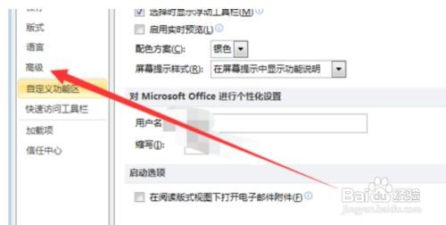 文档打开是乱码怎么解决