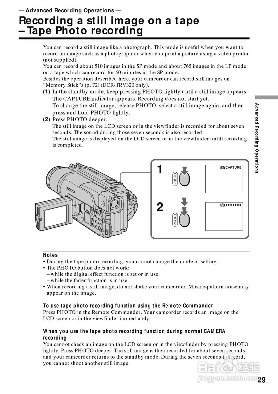 索尼DCR-TRV120数码摄像机说明书:[3]