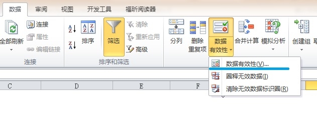 vlookup函数的运用
