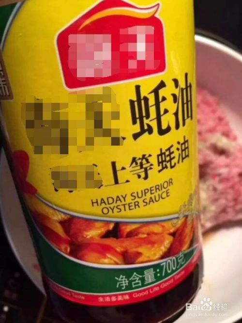 家常糖醋肉丸的做法