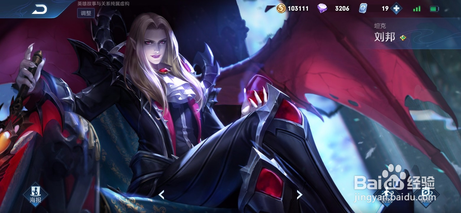 王者荣耀花木兰玩法