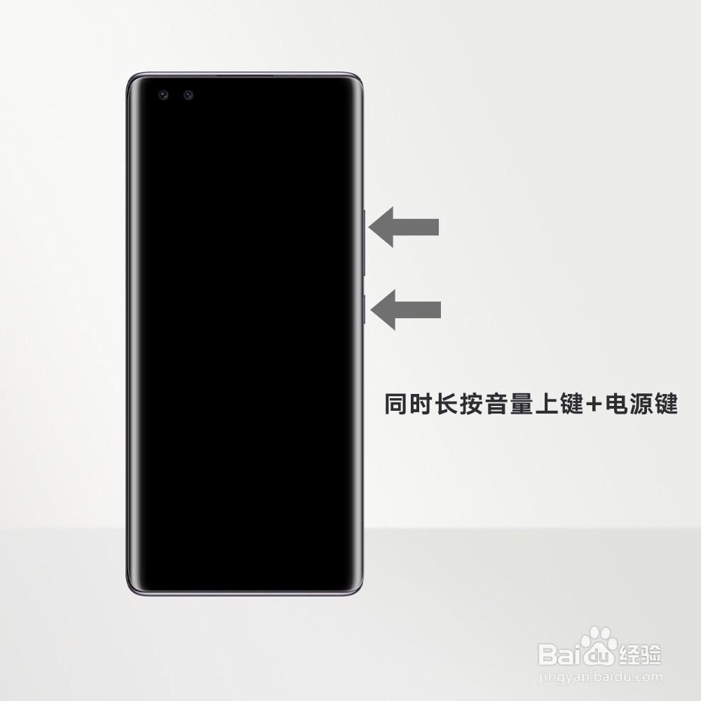 荣耀手机自动重启怎么办?