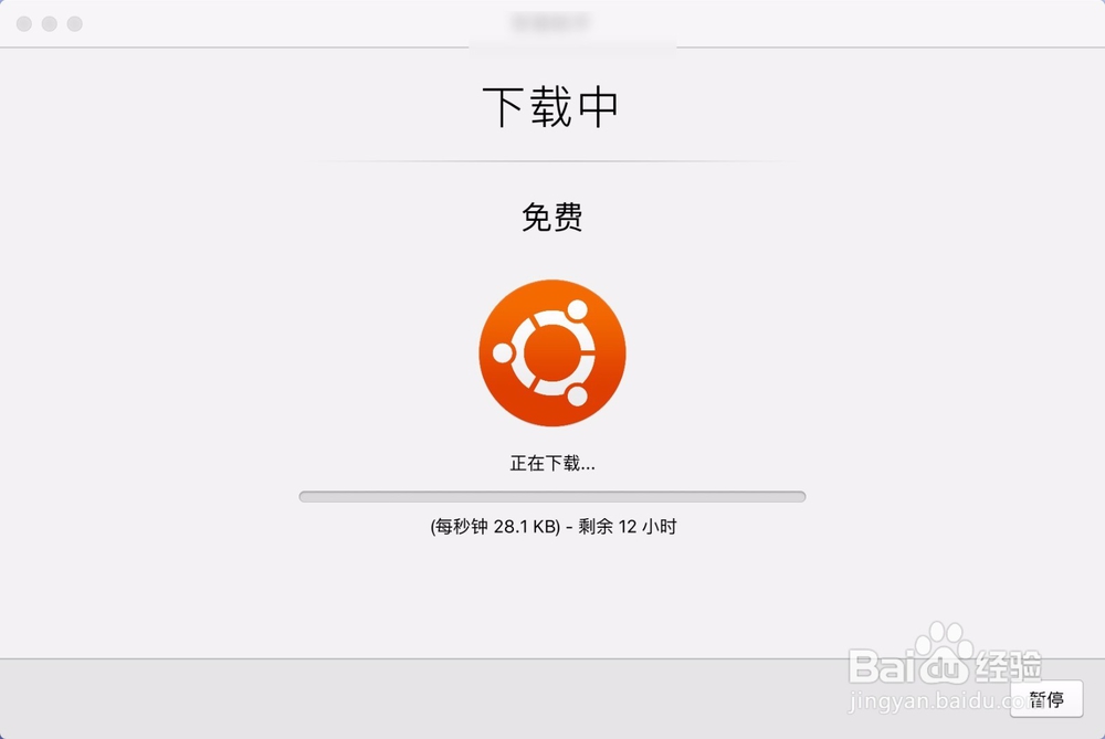 怎样安装Linux系统