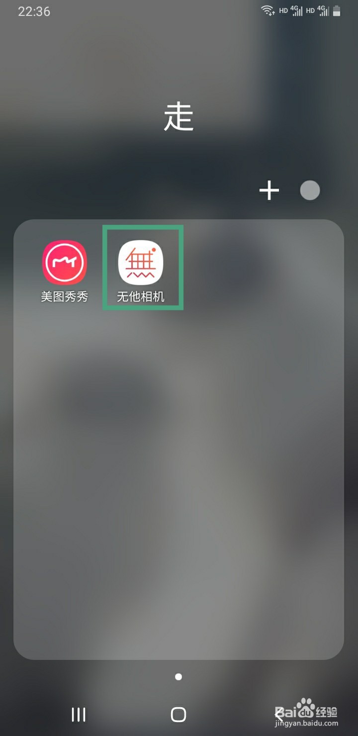 怎么去除图片贴纸遮挡图片