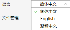 微信怎么切换语言