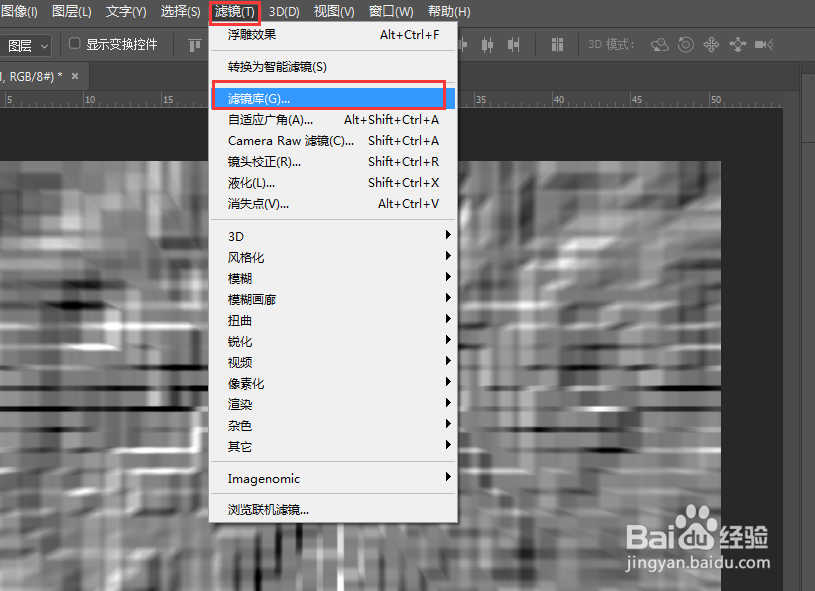 用PS制作高科技电路