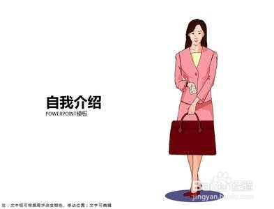 个人职业规划 如何制定