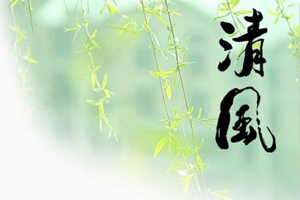 清风以北过南港，南港故人不知归。什么意思