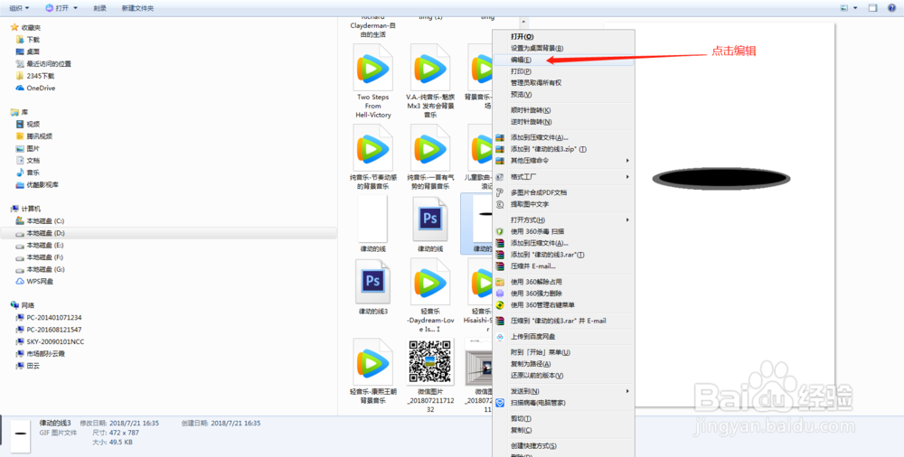 微信公众号上传GIF和GIF图片的压缩