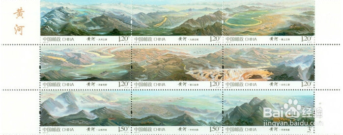 《长江黄河万里图》