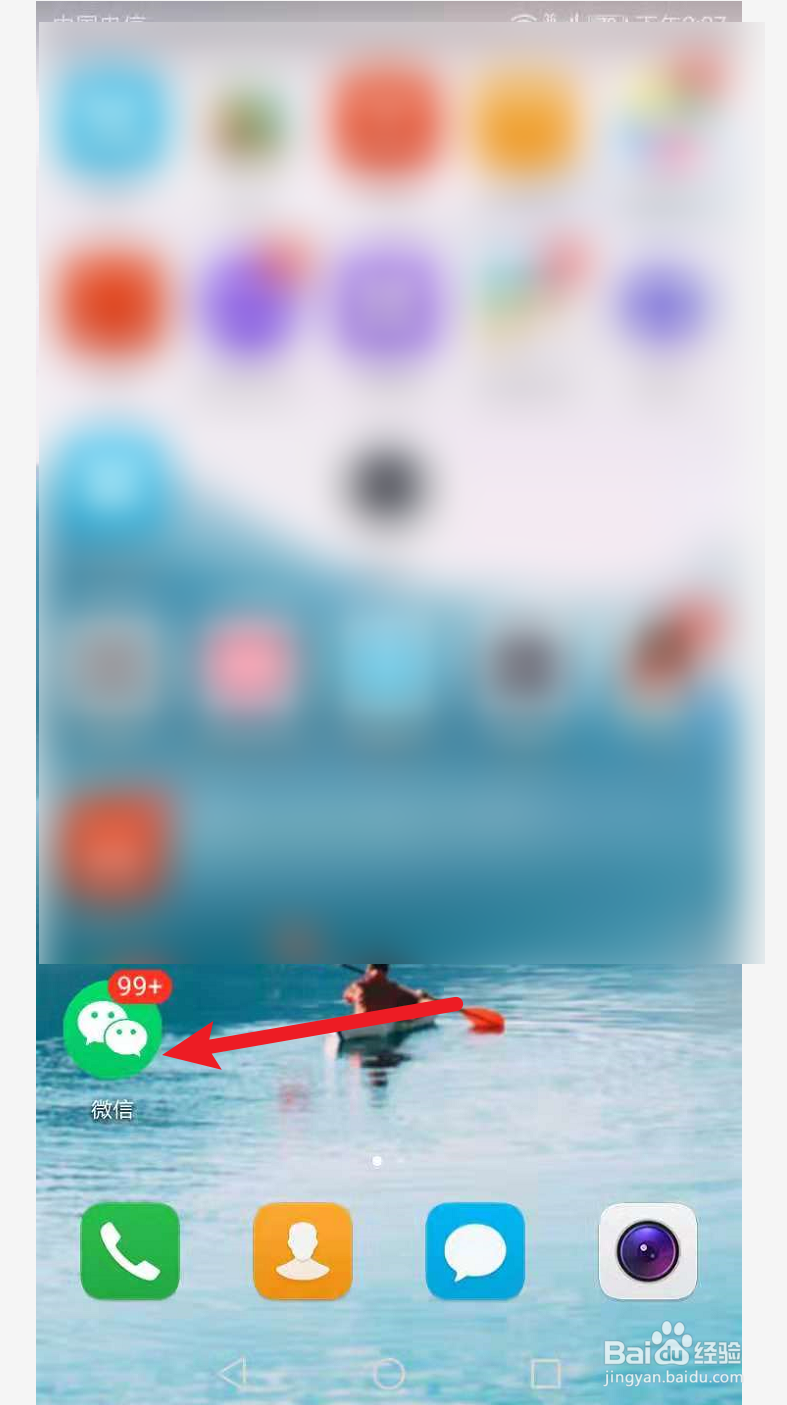 微信小游戏三国全明星兑换码