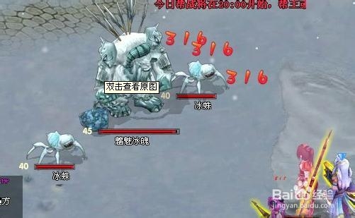 《战魂风云》副本心得之40级副本