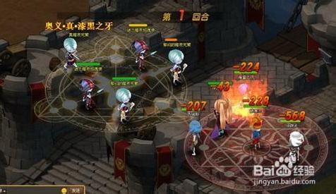 《幻龙骑士》前期快速冲级攻略