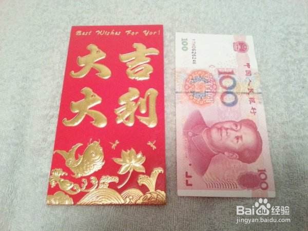 春节过年红包发多少合适